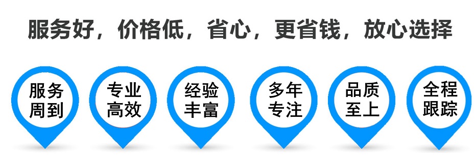 隆尧货运专线 上海嘉定至隆尧物流公司 嘉定到隆尧仓储配送